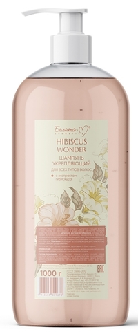 Hibiscus Wonder Шампунь укрепляющий для всех типов волос 1000г Белита-М