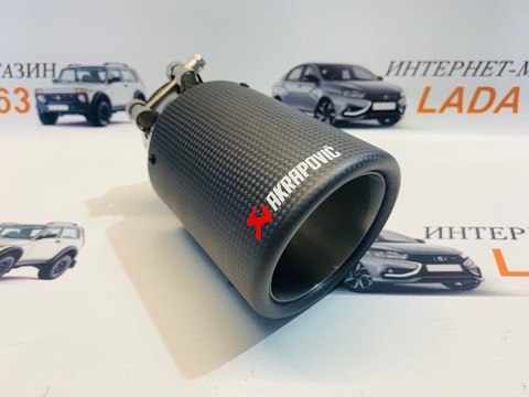 Насадка AKRAPOVIC выходной диаметр 90мм