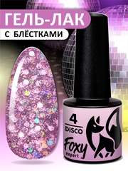 Гель-лак дизайн (Gel polish DISCO) #04, 5 ml