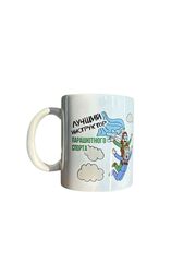 Сувениры парашютные