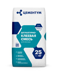 Штукатурно-клеевая смесь ЦЕМЕНТУМ (Holcim) для фасада 25 кг