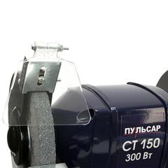 Станок точило ПУЛЬСАР СТ 150 (300Вт, диск 150x16x12,7мм 2950 об/мин, 6,8кг) 791-356