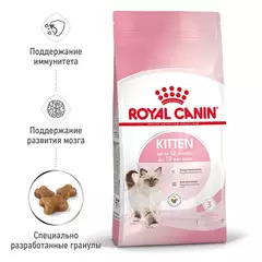 Royal Canin Kitten Сухой корм для котят от 4 до 12 месяцев