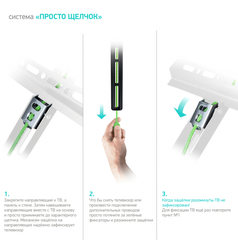 Фиксированный кронштейн ONKRON BASIC FM1чёрный