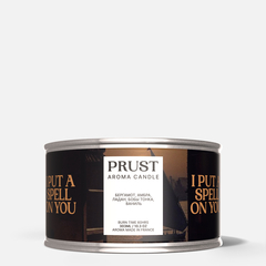 PRUST Свеча "Ты околдован мной" 303 мл.2