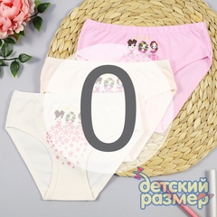 0 (0-1 год)