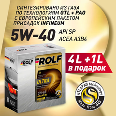 Моторное масло Rolf Ultra 5W-40, SP/CF, A3/B4, синтетическое, 4 л + 1 л в подарок