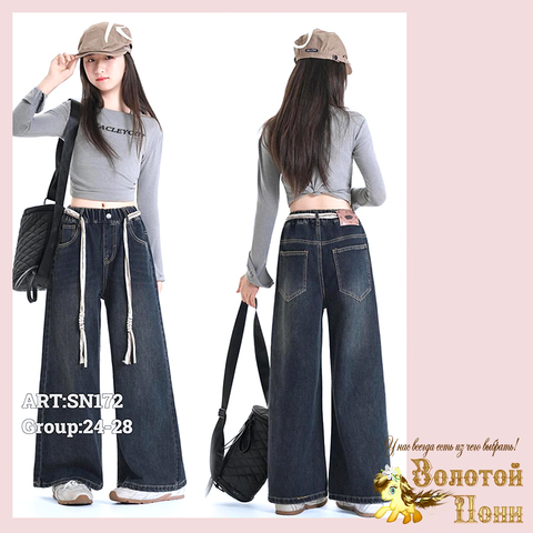 Джинсы подрост д (9-13) 251208-RN-SN172