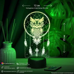 3Д-светильник 