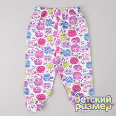 разноцветный