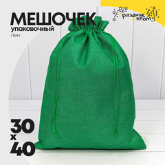 
          Мешочек 30х40см Лен искусственный (Зеленый)
