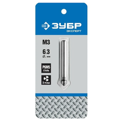 ЗУБР 6.3 x 45 мм, для раззенковки М3, конусный зенкер, Профессионал (29730-3)