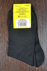 Носки мужские 1 пара, хлопок, размеры от 39 до 47, цвета чёрный и серый