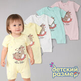 Песочник микс