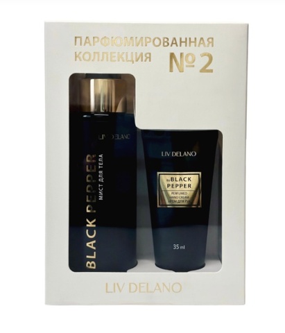 Liv-delano Подарочный набор 