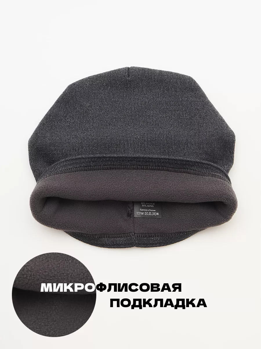 Шапка бини зимняя весенняя с флисом