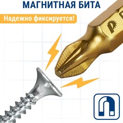 Бита отверточная ПРАКТИКА Эксперт PZ-2 х 25мм Tin (037-046)