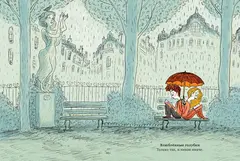 101 способ читать книги