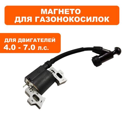 Магнето DDE двигателя T475/ T575/ T6/ T8/ TX/ TX ES (75370070000) (246-630-184)