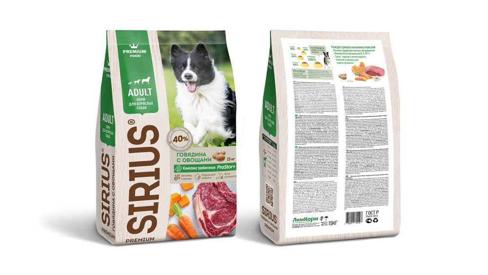 Независимый рейтинг сухих кормов для собак. Сириус корм для собак говядина с овощами 15кг. Sirius для собак 15кг с говядиной и овощами. Сириус корм для собак 15 кг. Sirius корм для собак говядина с овощами 15кг.