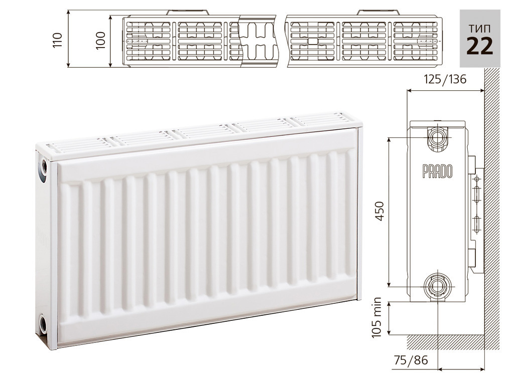 Радиатор prado classic 22х500х1000