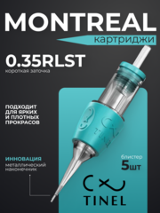Картриджи Tinel MONTREAL 0.35/1 RLST блистер 5шт.