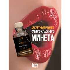 Intt Coffee Massage Gel - Съедобный гель для интимного массажа, 30 мл (кофе)