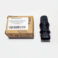 ДАТЧИК СКОРОСТИ NEXIA N150, LANOS, CHANCE 1,5, GENTRA, LACETTI, CRUZE, AVEO СТАРТВОЛЬТ