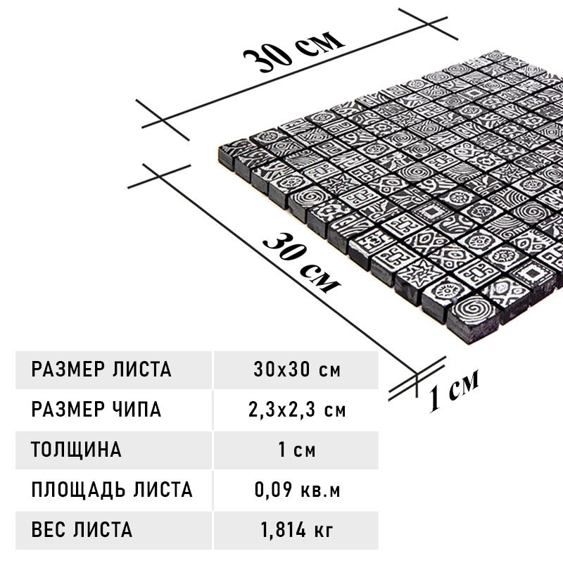 ETH-2 Итальянская мозаика мрамор Skalini Ethniс черный серебряный квадрат