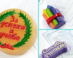 Комплект пластиковых форм для мыла или шоколада