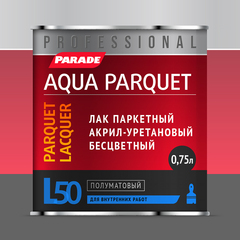 !Q! PARADE Professional L50 AQUA PARQUET Лак паркетный акрил-уретановый ПОЛУМАТОВЫЙ, 0,75 л