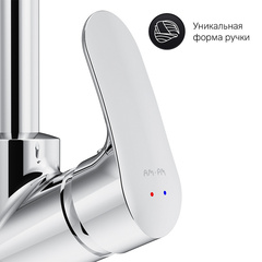 Смеситель для кухни с L-образным изливом, хром AM.PM Like - F8005000