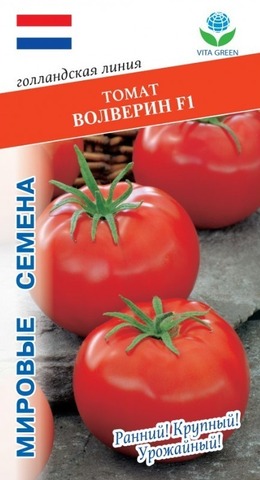 Семена Томат Волверин F1 (Syngenta)