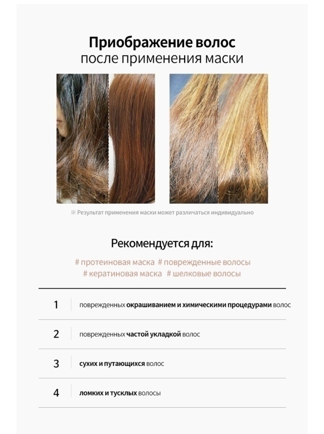 Маска увлажняющая для сухих и поврежденных волос Lador eco hydro LPP  treatment – купить за 569 руб | ITS SHINE магазин корейской косметики