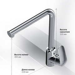 Смеситель для кухни с L-образным изливом, хром AM.PM Like - F8005000