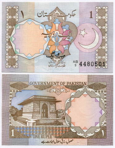 Банкнота Пакистан 1 рупия 1982 год. UNC