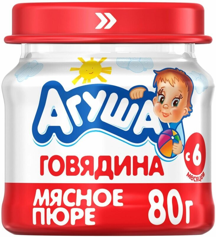 агуша