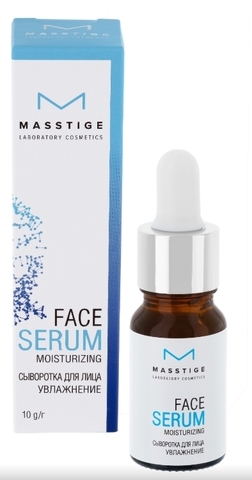 MASSTIGE SERUM Сыворотка для лица 