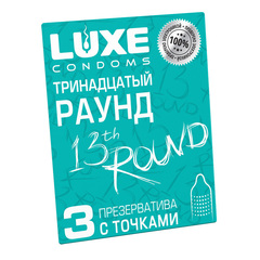 Презервативы Luxe в конверте микс 