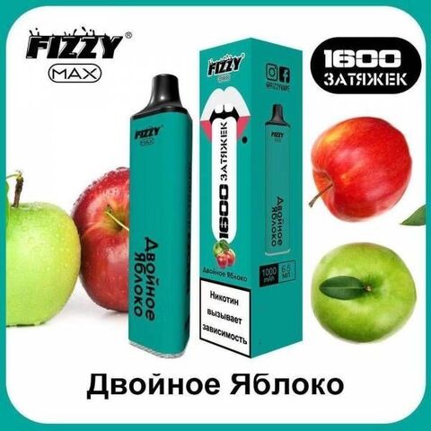 Fizzy Max Двойное Яблоко 1600 затяжек