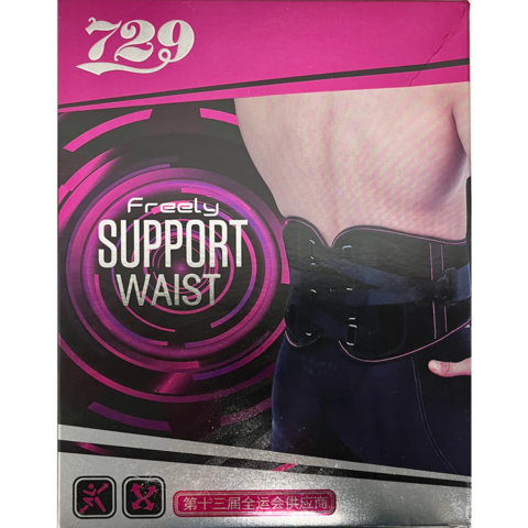 Бандаж поясничный 729 FRFEELY SUPPORT WAIST SP-7362