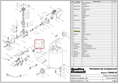 Трубка QUATTRO ELEMENTI Torre 40 (770-261-061)