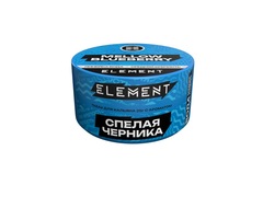 Element "Вода" (банка) - Mellow Blueberry (спелая черника), 25 гр