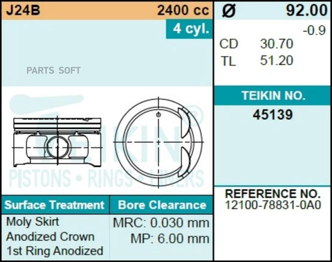 Поршень двигателя TEIKIN 45139 0.50 (4шт/упак)