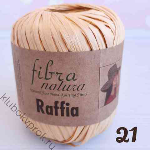 FIBRANATURA RAFFIA 116-21, Желтый соломенный