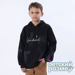 Толстовка с начесом