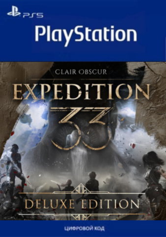 Clair Obscur: Expedition 33 Deluxe Edition (PS5, интерфейс и субтитры на русском языке) [услуга выкупа игры в аккаунт PSN Украина]