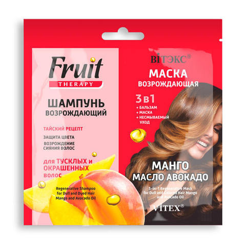 Fruit Therapy Манго и масло Авокадо , Шампунь возрождающий   10 мл + Маска возрождающая 3 в 1 , 10 мл ( Fruit Therapy для волос САШЕ с еврослотом )