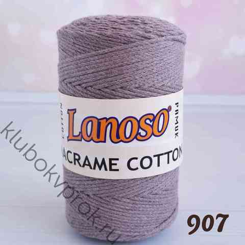 LANOSO MACRAME COTTON 907, Бежевый