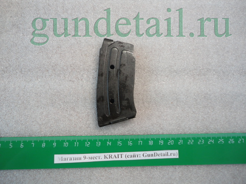 Магазин JW-15 (металл, 9 мест, калибр .22LR)